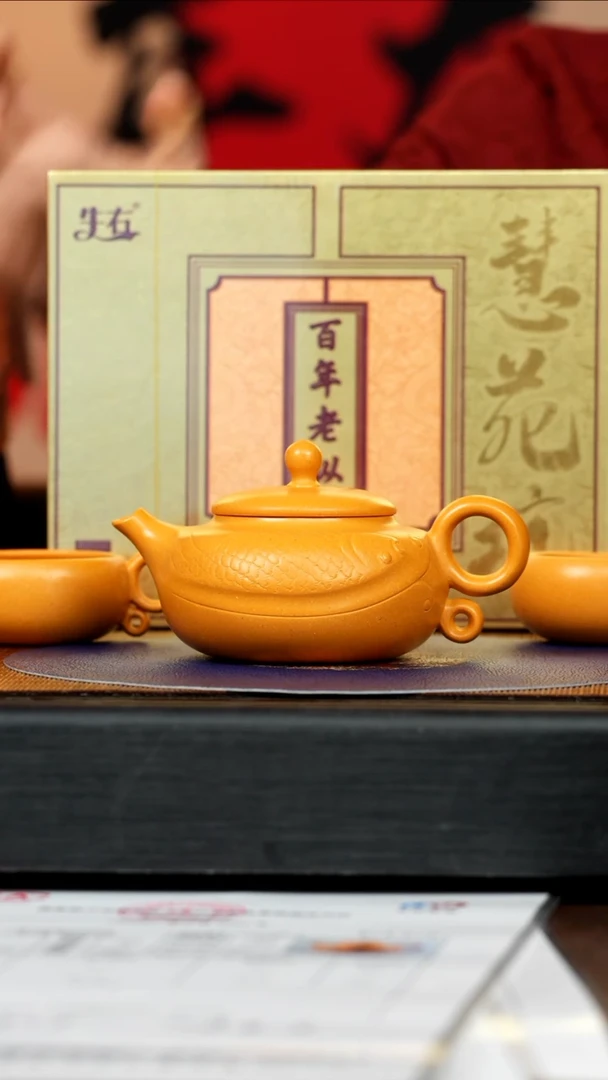 【闪购商品】紫砂茶壶QYJ 暖玉砂 鱼乐套组 300cc