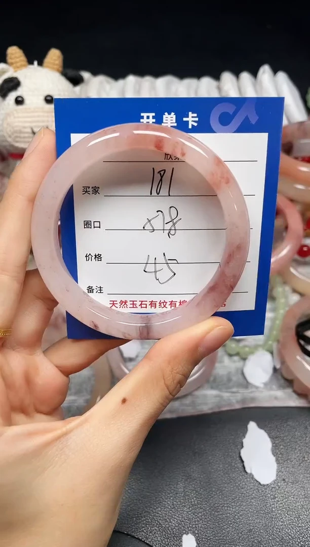 未镶嵌手镯石英质玉181