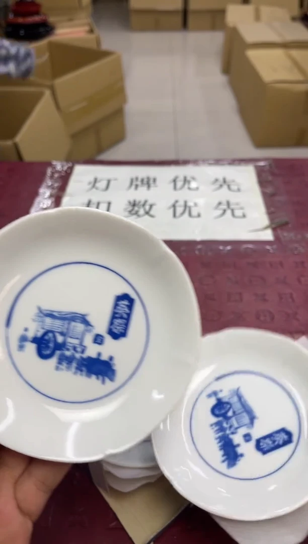 碟默认微瑕，no退no换，介意勿拍
