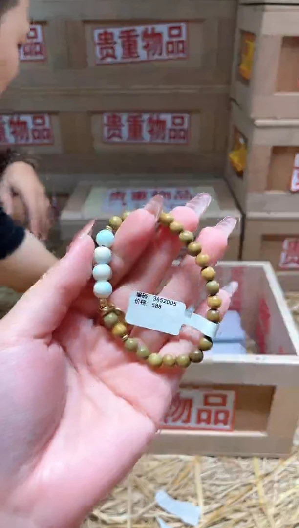 仓库撤柜闪购链接（多样性发其一）￥