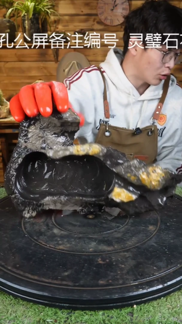 【闪购商品】石头038