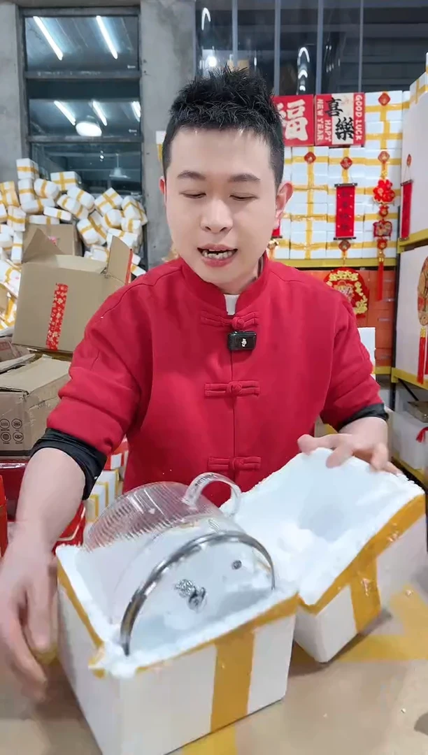 【闪购商品】NS-B20