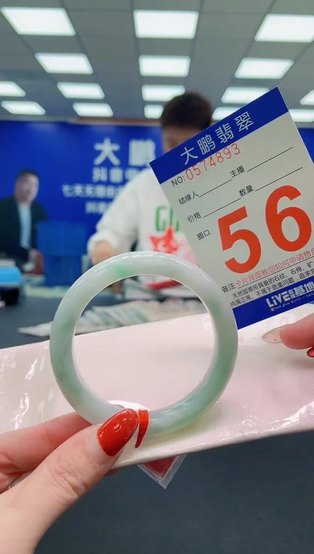 未镶嵌手镯翡翠AAAAAAAAAAAAAAAAAAAA