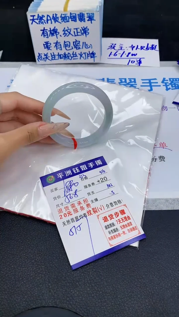 未镶嵌手镯翡翠111111111