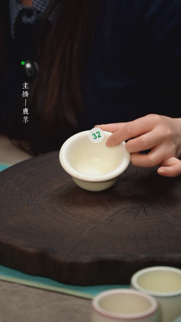 【闪购商品】32-1压手杯-南山晓青官瓷-羊