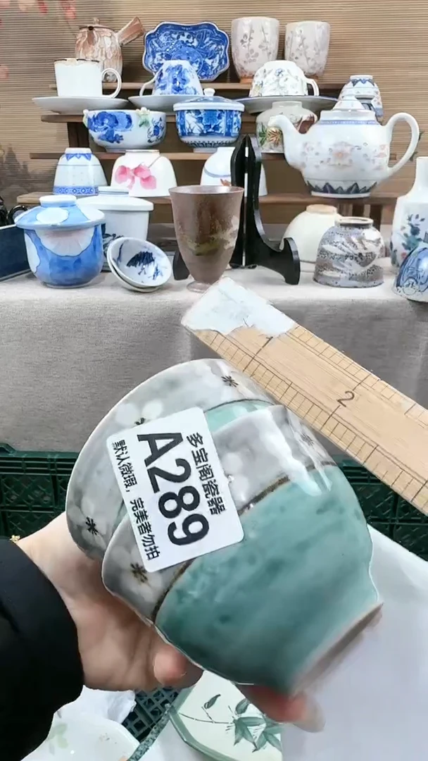 【闪购商品】瓷片多宝阁瓷器满18米包邮 A289