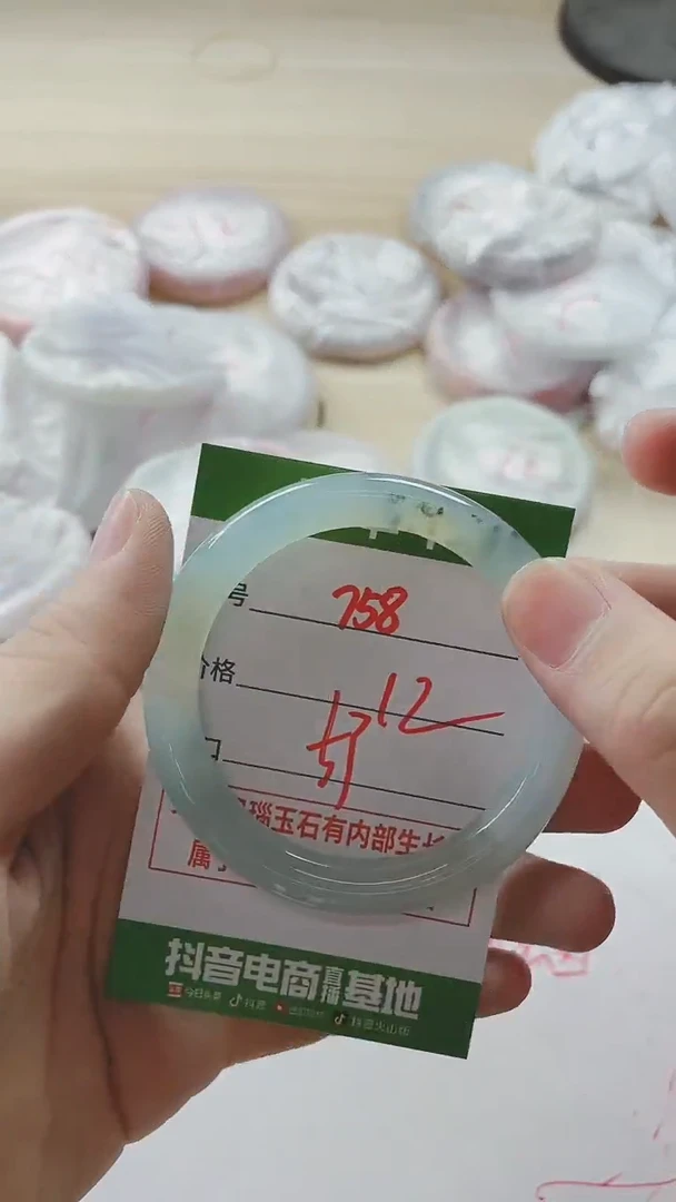 【闪购商品】玛瑙/玉髓手镯未镶嵌758