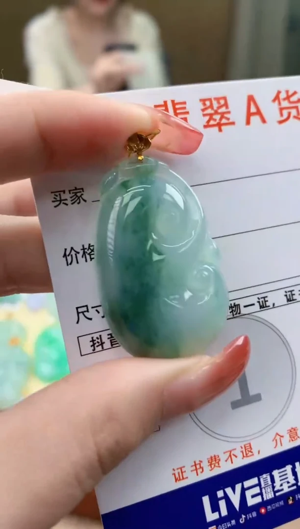 颈饰18K金镶嵌翡翠天然A货翡翠挂件