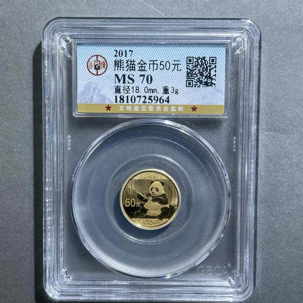 5215-2017熊猫金币50元MS70 3克-1810725964
