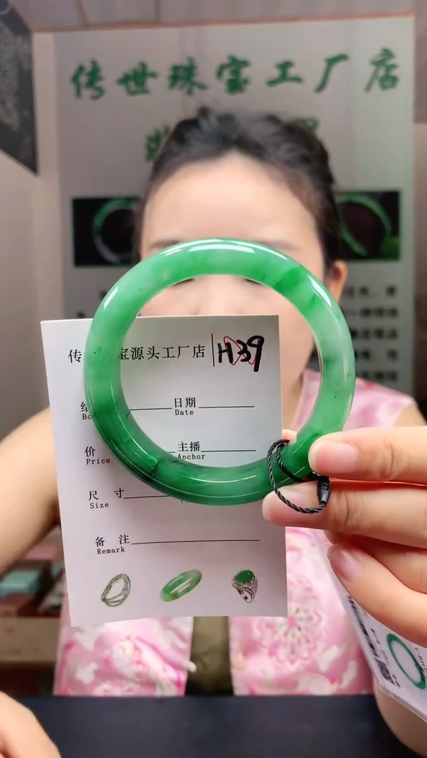 未镶嵌手镯石英质玉58+