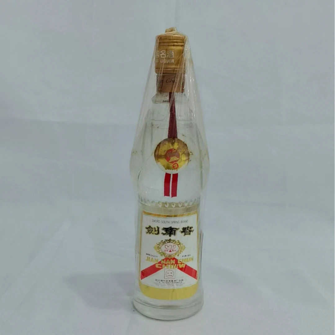 1996年黄盖剑南春 52% 20179