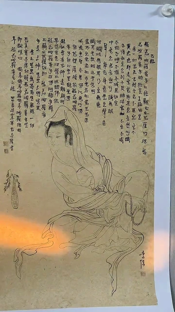 国画坤藏文化-李玮48
