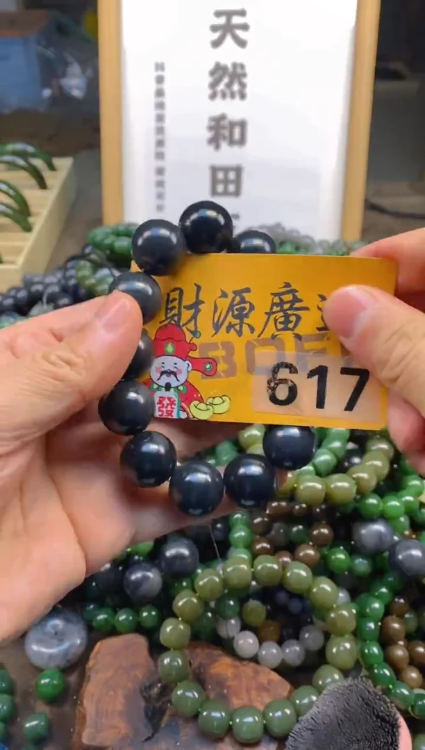 未镶嵌和田玉把件和田玉