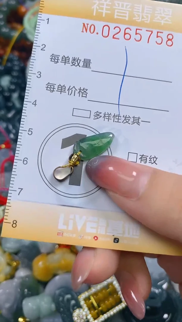 颈饰未镶嵌翡翠闪购0265758