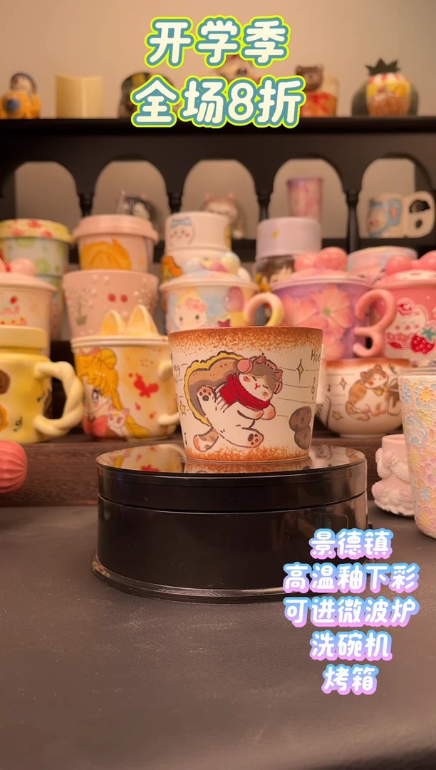 杯子?**琳B62文创手绘陶瓷