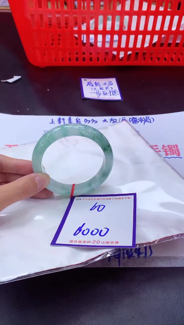 未镶嵌手镯翡翠11111111
