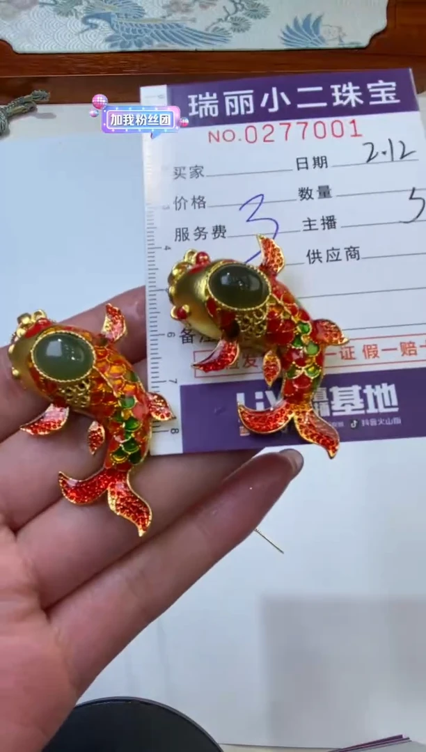 【闪购商品】和田玉颈饰合金277001/苏/年年有余多样性一件发