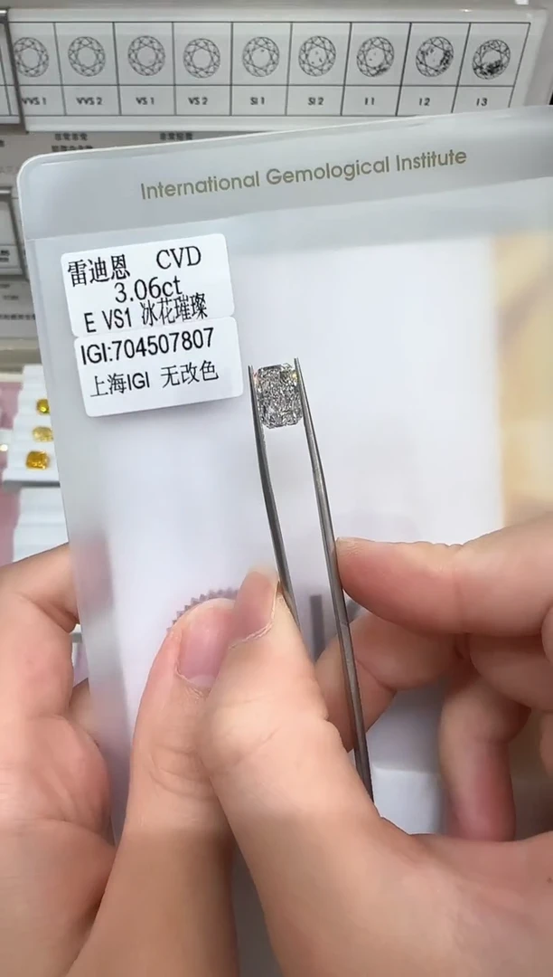 实验室培育钻石裸石未镶嵌@ 3.06ct 先鉴赏，再定制！