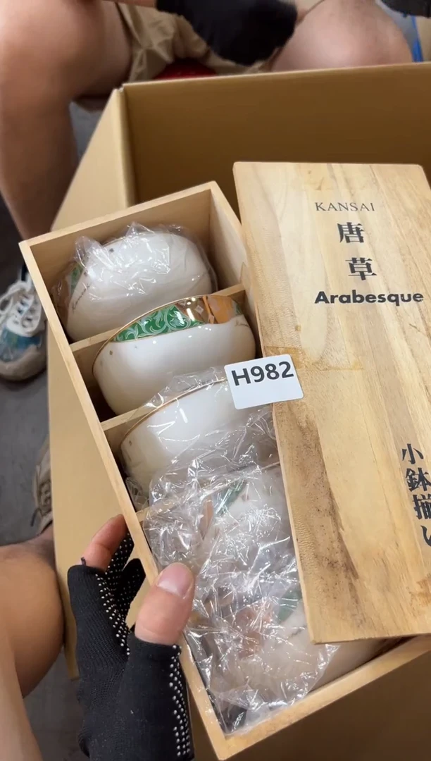 瓷片Z****间982中古商品，谨慎参拍