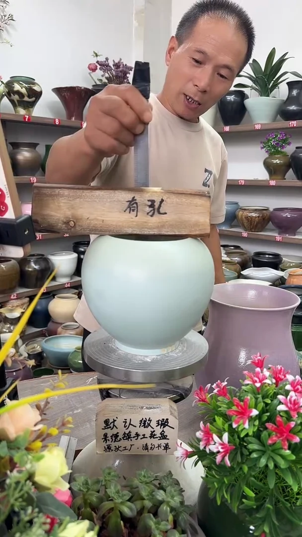 8月12号-高14口11瑕