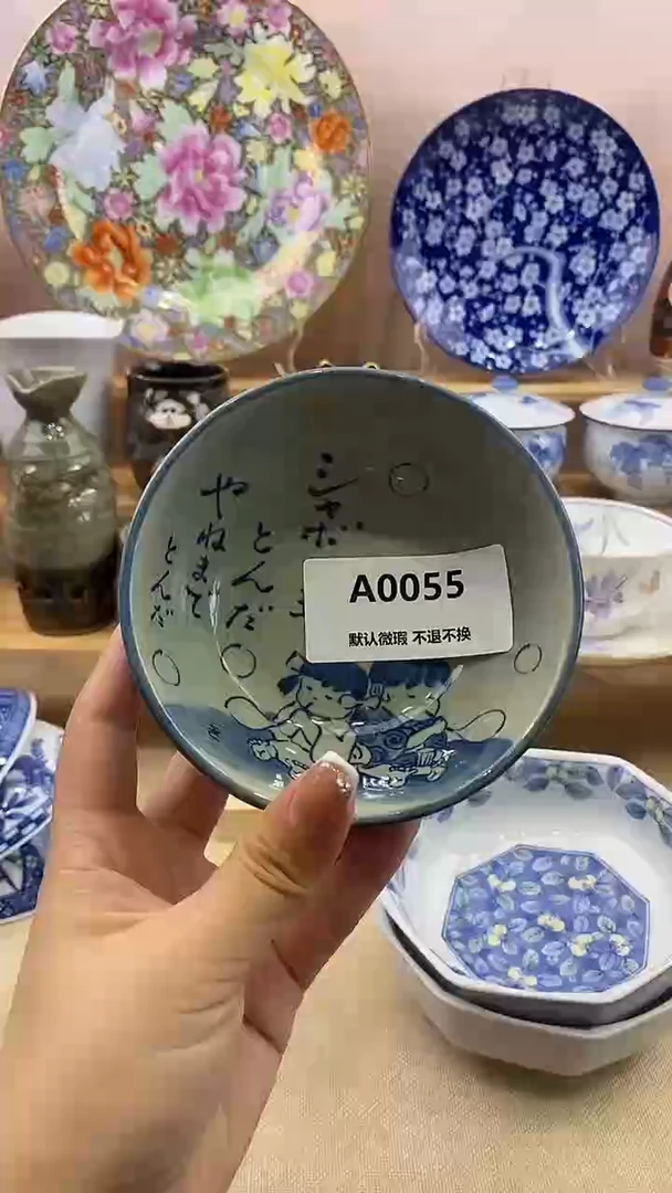 手工艺品琉璃潇****0新号开播满20包邮