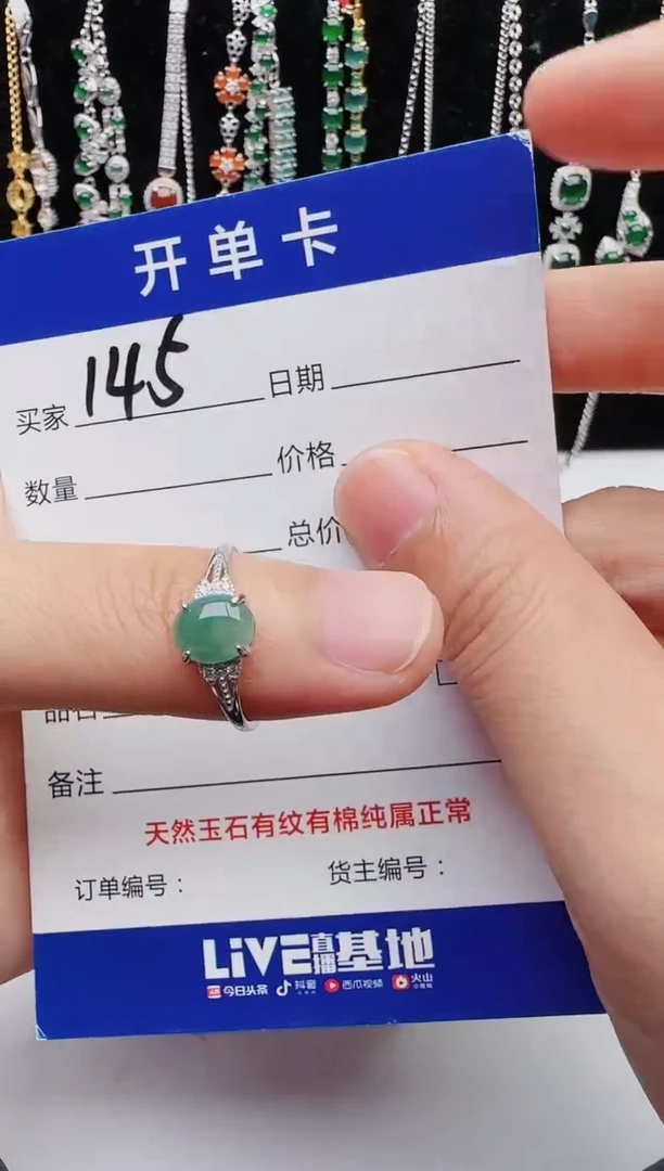 【闪购商品】翡翠戒指银S925镶嵌1111