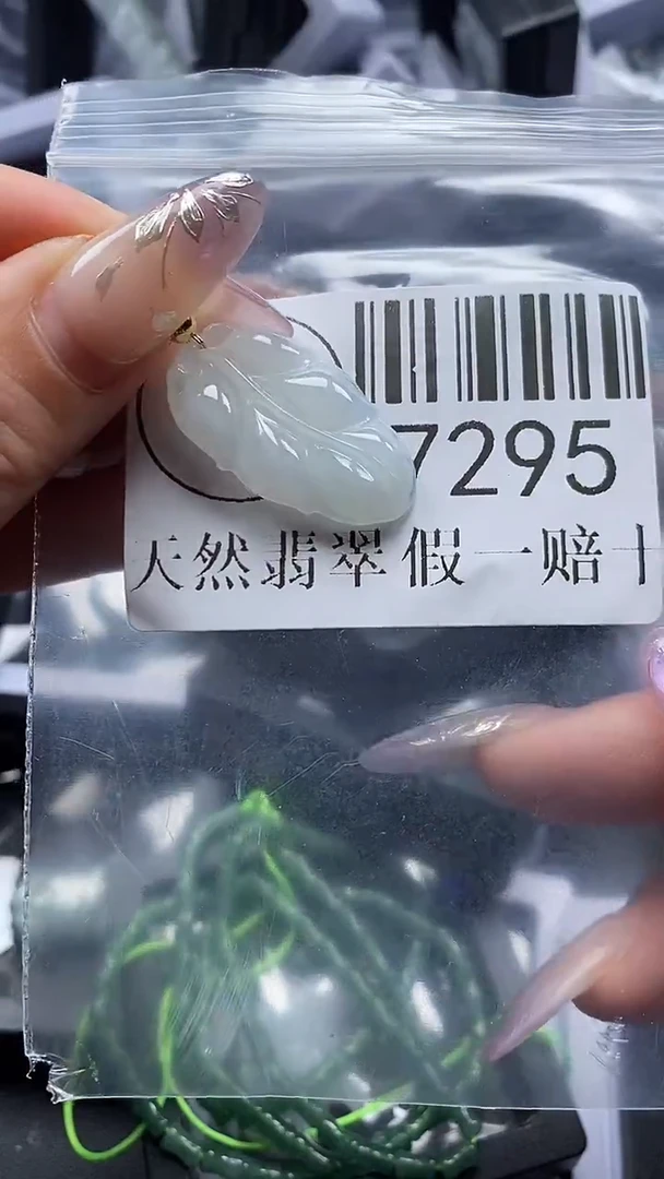 吊坠(不含链)未镶嵌翡翠7295