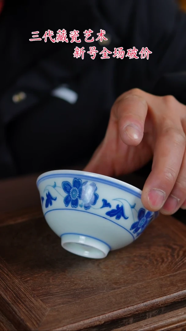 【闪购商品】景德镇陶瓷11111111111111