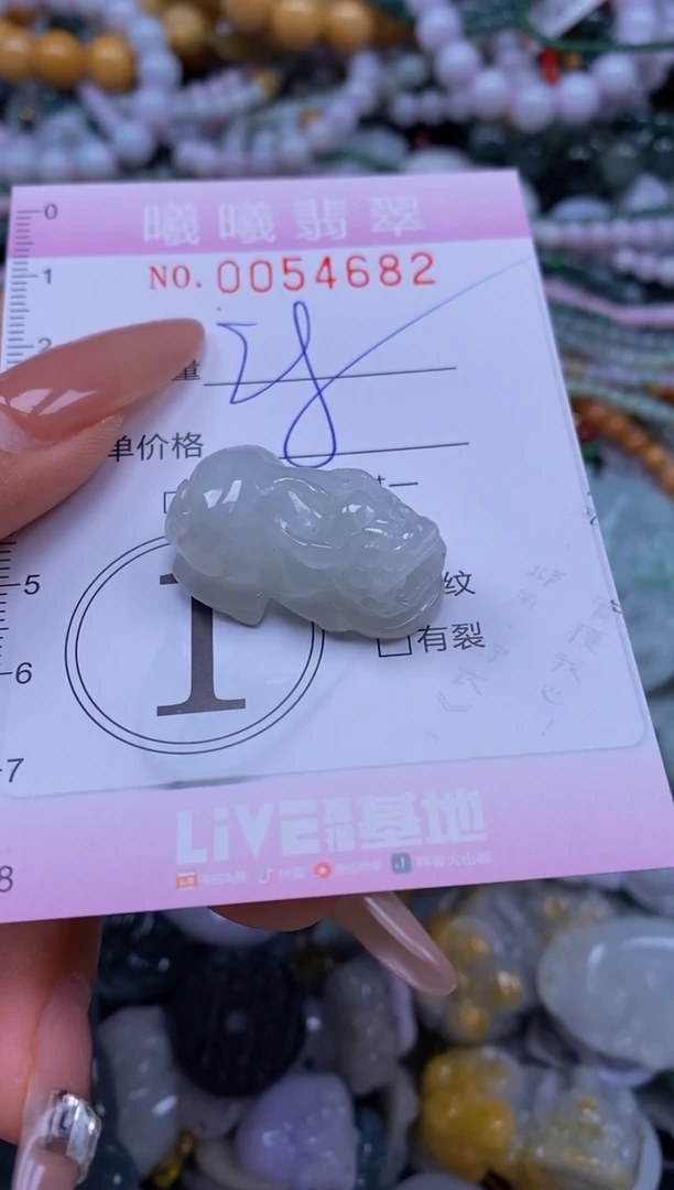 颈饰未镶嵌翡翠闪购0054682