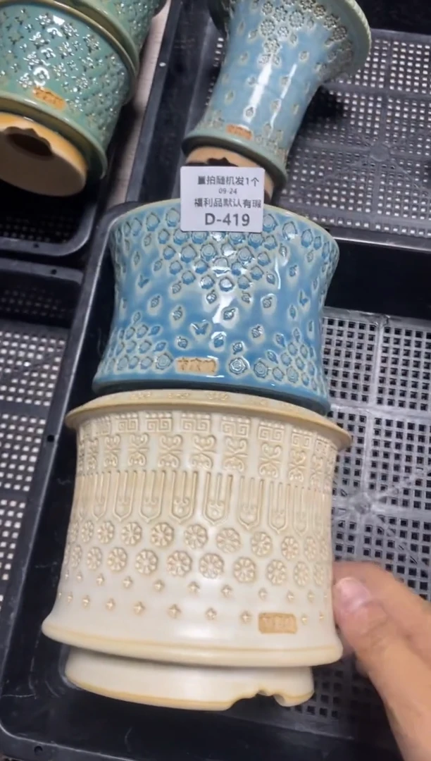 七里烧默认瑕9-24-419-2个