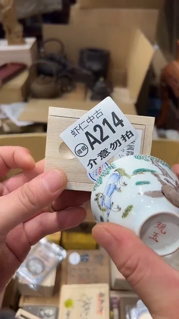 有*缘A214MMMMMMMM