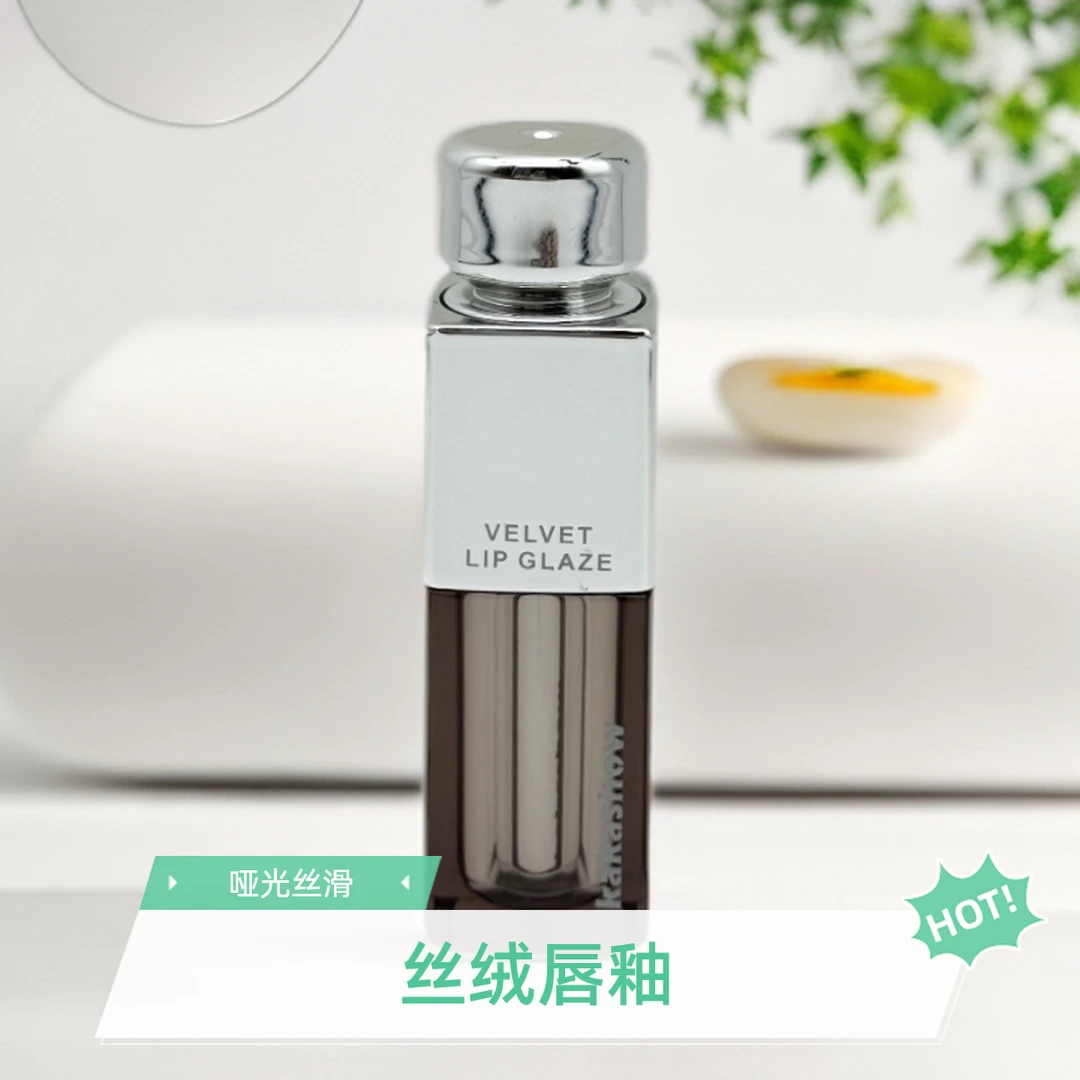 持久锁色丝绒唇釉柔雾唇蜜哑光显白气质口红自然唇泥丝滑学生唇彩