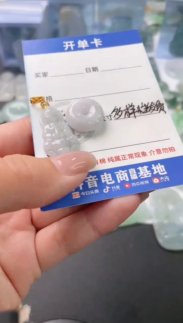 吊坠(不含链)未镶嵌翡翠多样性发其一