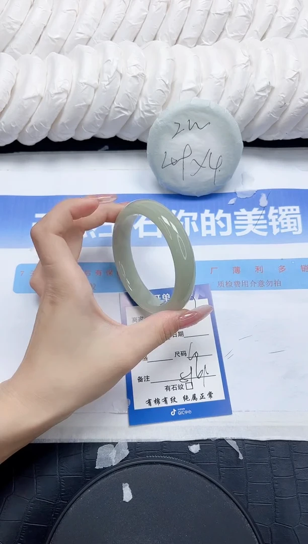 石英质玉手镯未镶嵌117-60