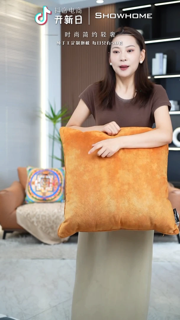 凤尾金桔色55X55带芯