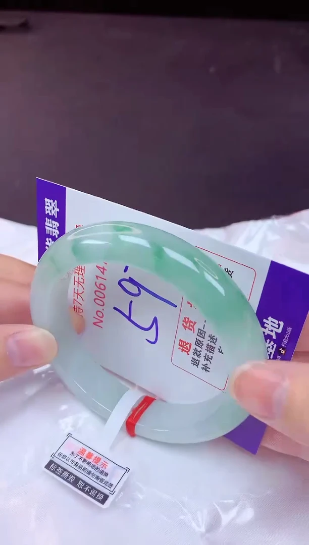 未镶嵌手镯翡翠59（7天无理由退换 ）