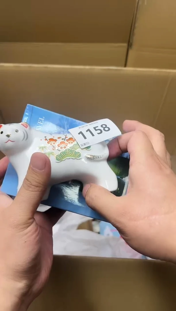 瓷四***手1158李杨甄选优品2号