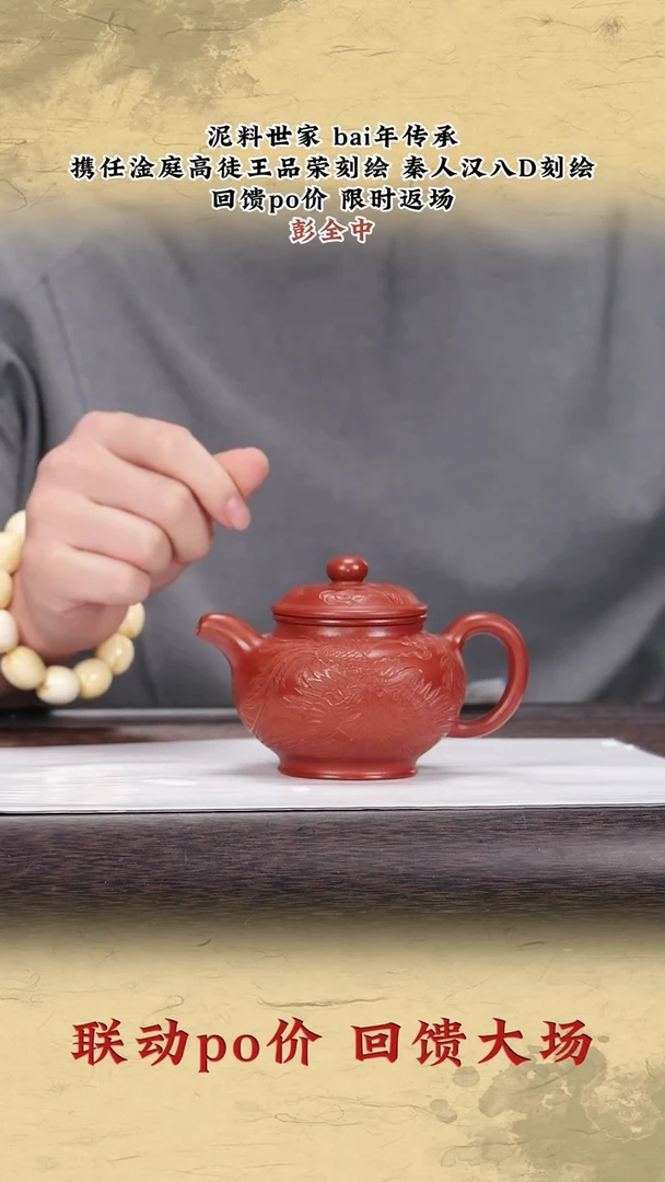 茶壶紫砂紫砂茶壶67