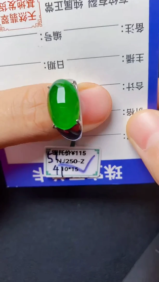 银S925镶嵌戒指翡翠2222222222