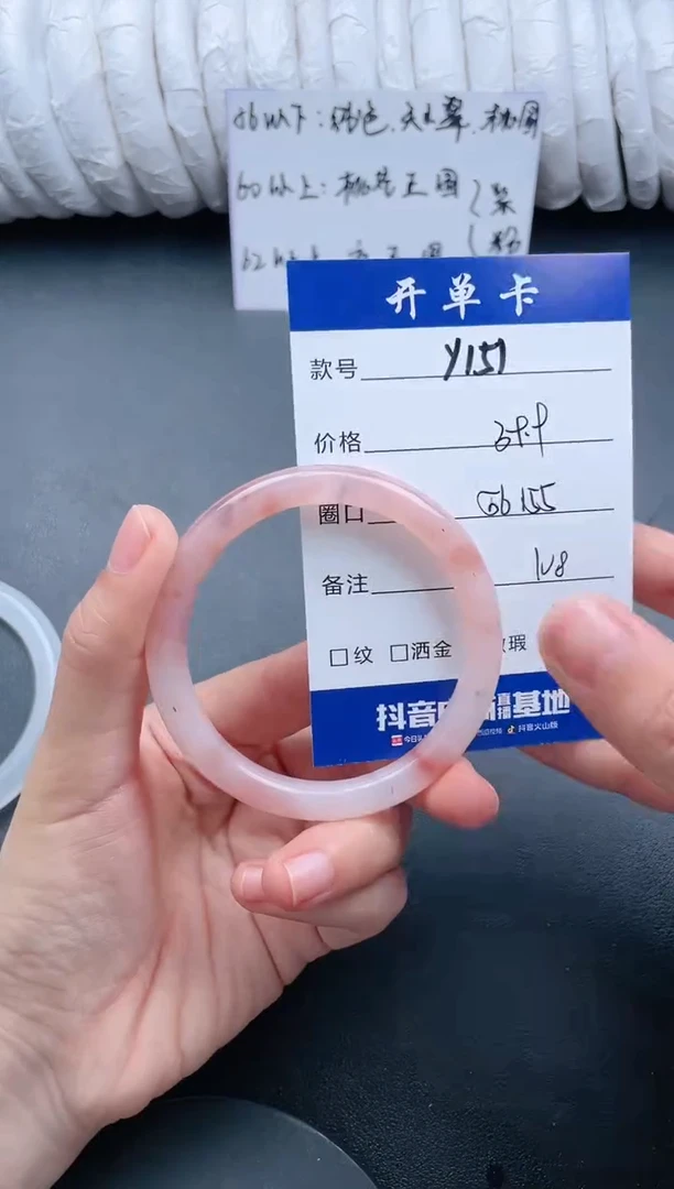 【闪购商品】石英质玉手镯未镶嵌Y151