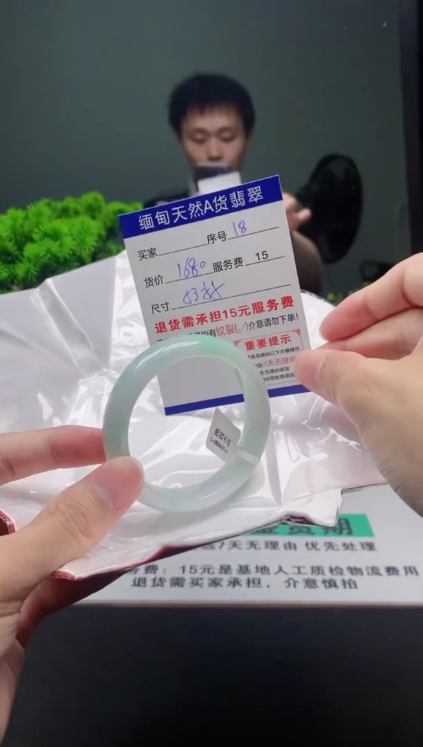 翡翠手镯未镶嵌18缅甸天然A货翡翠需包容瑕疵，介意慎拍