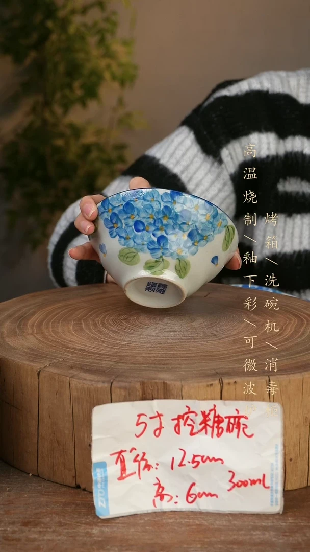 碗瓷景德镇手工手绘高温瓷釉下彩