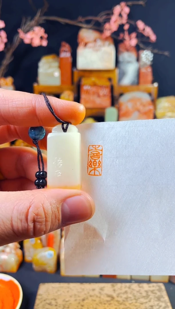 【闪购商品】寿山石印石手工篆刻《喜乐》