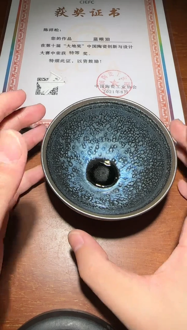 茶盏陈祥松精品艺术馆14