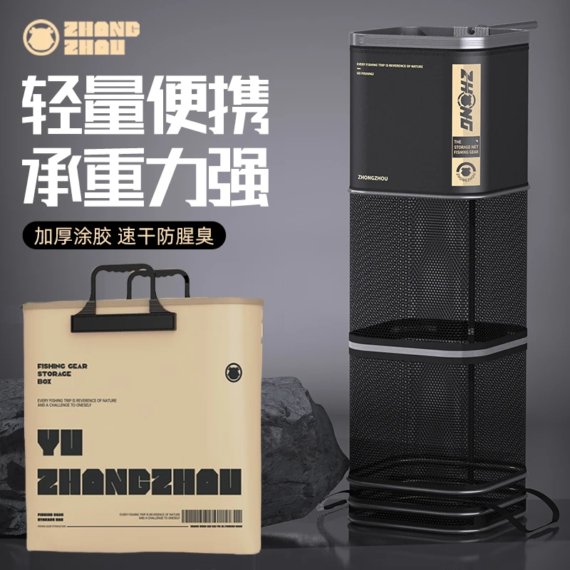 方形鱼护装鱼袋野钓专用渔护包小型鱼网兜黑坑野钓专用鱼户