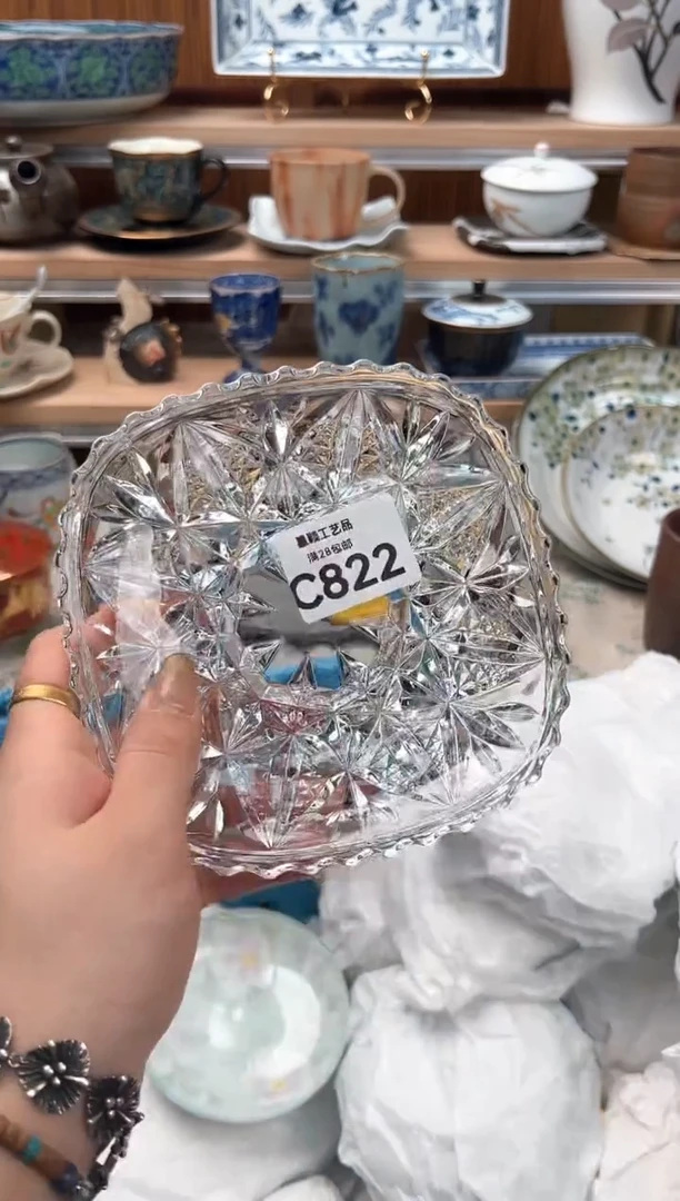 瓷片?****?822C 满28包邮