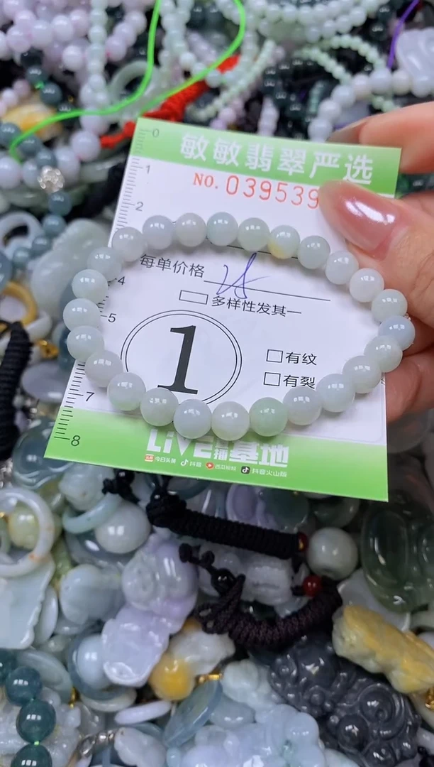 吊坠(不含链)未镶嵌翡翠闪购0395391