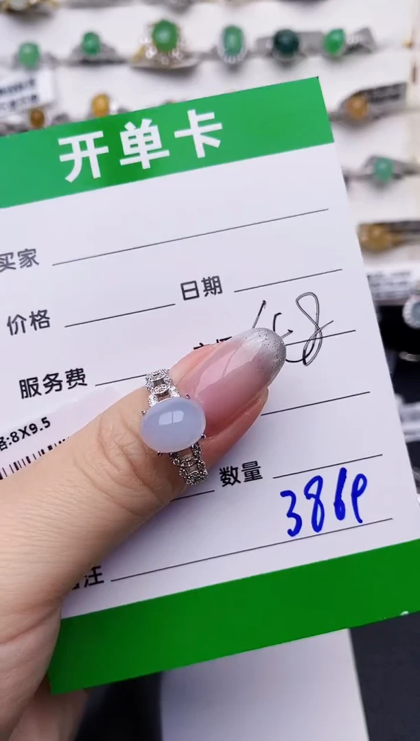 银S925镶嵌戒指翡翠3869