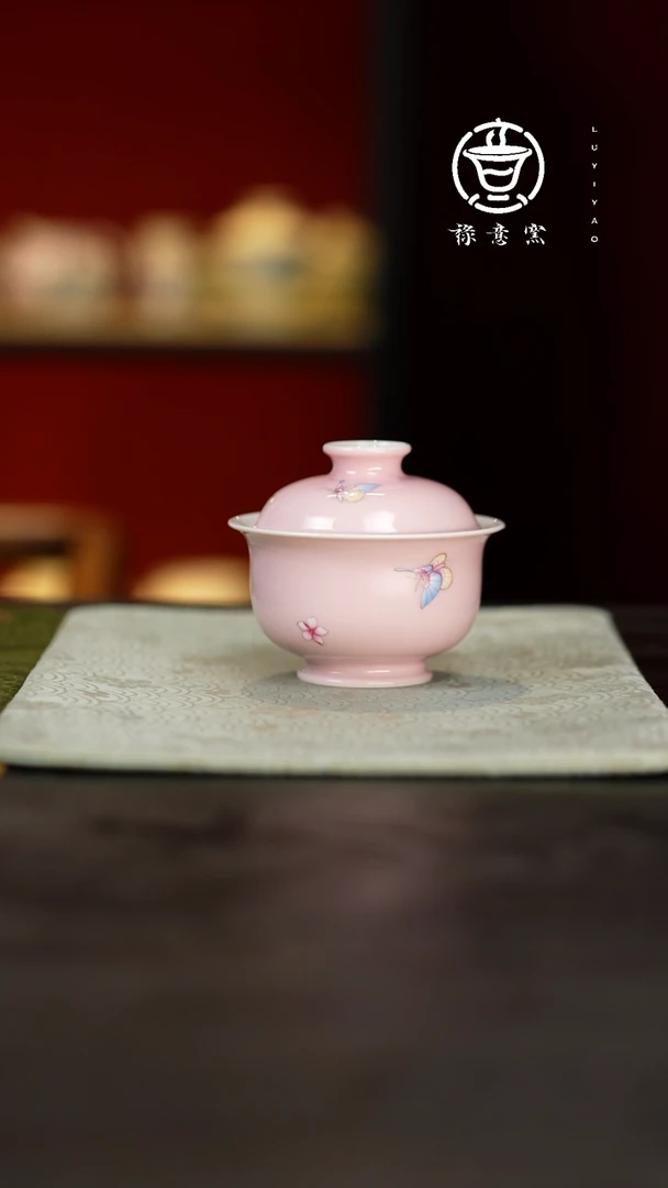 禄意窑粉色蝶恋花盖碗