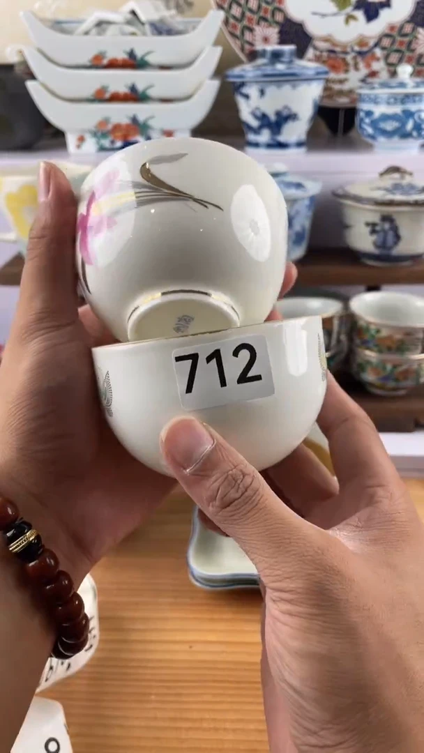 瓷片?*?712满28元包邮谨慎参拍